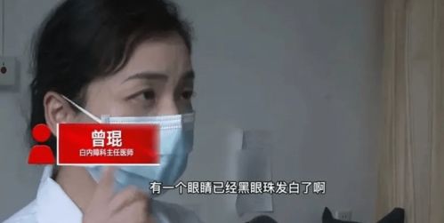 21岁女孩这样玩手机,结果黑眼珠已发白,这习惯不少人都有