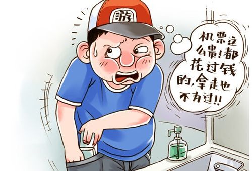 道德采购是什么意思