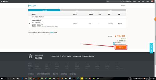 最新版的mongodbwin7版如何安装