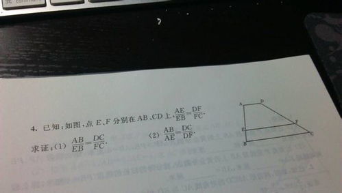 数学题目求解答 