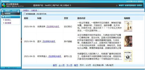 杭州老牌查重工具免费版功能介绍