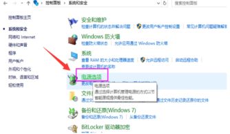 win10如何开启图形加速器