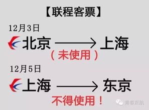 坐飞机还有这个套路 很多人不懂,结果悲催了 