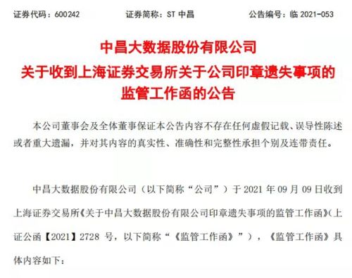 交易所约谈客户原则_交易所约谈客户原则是什么