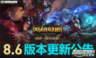 LOL2018年3月27日更新维护到几点3.27更新内容 