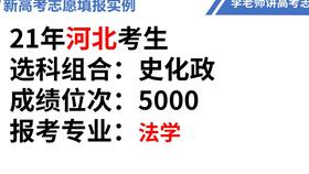 河北没有好大学 高考分数500分可以上专业特色大学