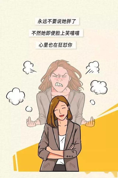 美女漫画冷知识(美女漫画简笔画图片)