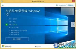 win10阻止设置在哪