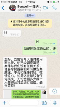 银行卡被冻结了,你们说我是不是被诈骗了