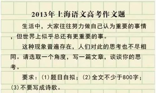 高考作文题目往年最新汇总(含全国一卷、二卷、三卷、四川