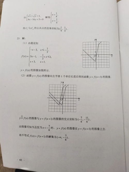 2020年10月湖南自考成绩查询入口已开通？(图1)