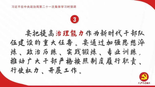 用人齐心泰山移造句—两个人达成共识词语？