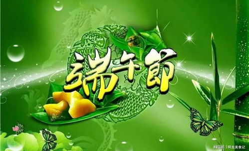 今年端午不一般,有2种人,3个属相需要 躲端午 ,是什么原因