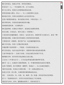 点缀怎么简单造句_装点的反义词最佳答案？