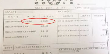 我们是集团公司，给子公司打款如何记账啊，子公司都各自核算税务的，