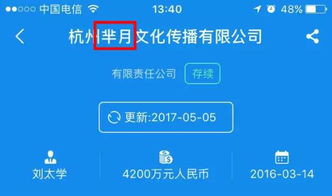 39个字的公司名字算啥,赣州还有一堆更奇葩的公司名称 