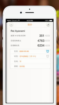 苹果app生日提醒怎么关,iphone自带倒数日在哪里找