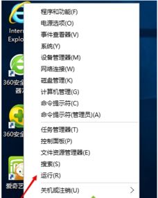 win10防火墙设置后不能上网