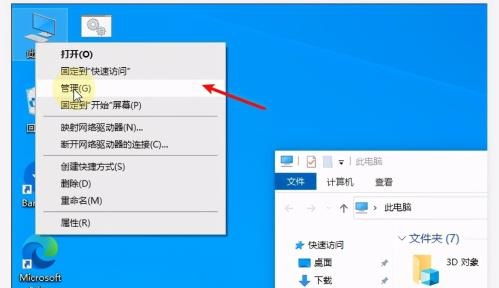 win10系统怎么设置盘符