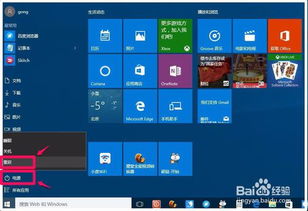 note3win10驱动无法安装软件