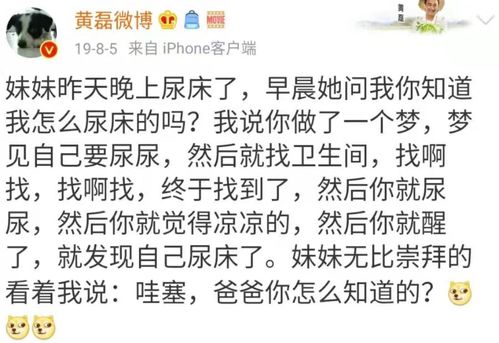 孩子尿床怎么办 不打骂,不羞辱,4招教你轻松应对