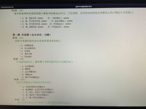 华为win10操作界面如何变为win7