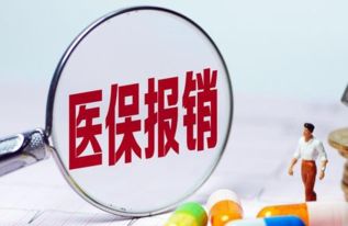 门诊大病医疗保险怎么回事,门诊医疗保险是什么?具体该怎么买?