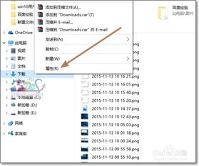 win10电脑用户名默认的am