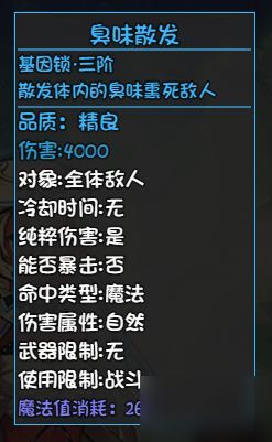 大千世界游戏攻略秘籍 大千世界攻略大全 高分技巧 九游手机游戏 