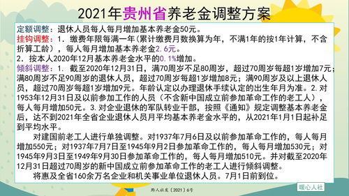 我今年32岁开始买养老保险交多少年退休(交养老保险避税多少年退休)