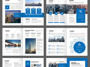 简约大气蓝色企业园区招商宣传册设计模板图片素材 高清ai下载 150.14MB 招商画册大全 