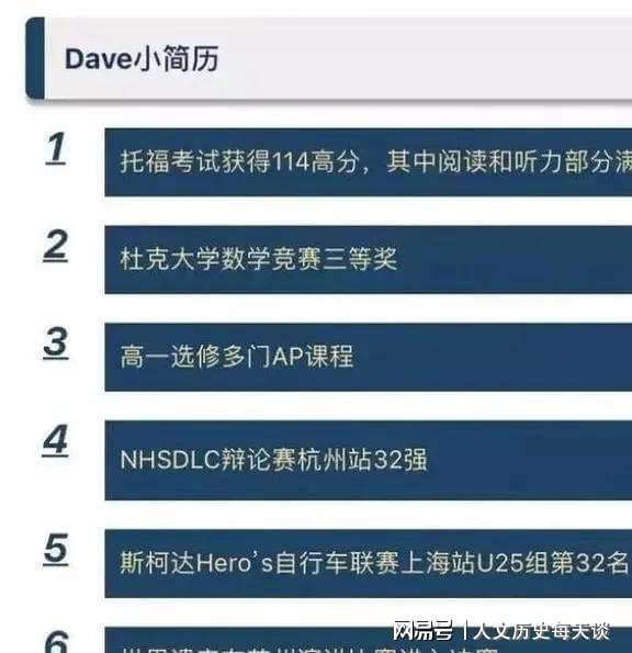 偏执型人格的家长多可怕 经济学家宋清辉让小儿子不去学校读书