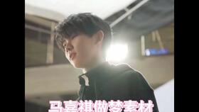 盘点时代峰峻进公司前看过TFBOYS演唱会的艺人 居然进公司前都被邀请去看过TFBOYS的周年演唱会