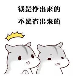 生命中最美的两个字 