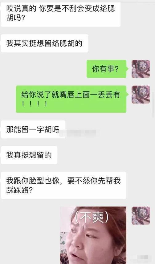 :男朋友一直说想要我 男朋友和我闺密双飞 男朋友用鸡巴插我