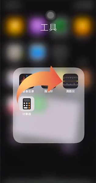 苹果怎么用手机测量长度 怎么用手机测量长度 PC6教学视频 