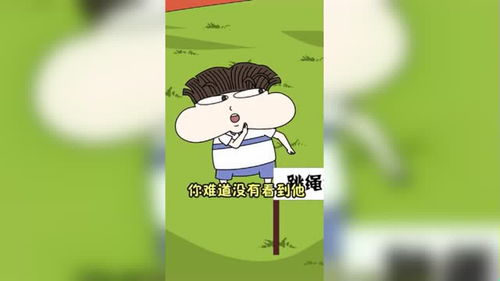 幸亏我机智,不然今天肯定回不了家了 