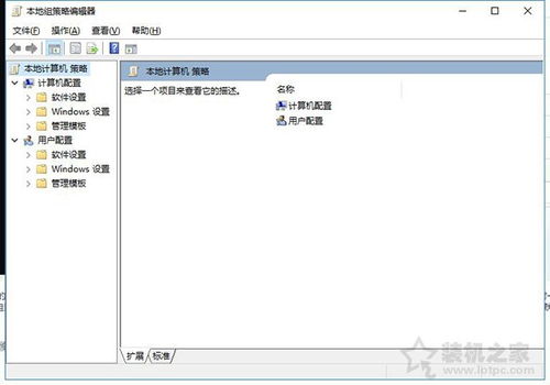 电脑win10完全没麦