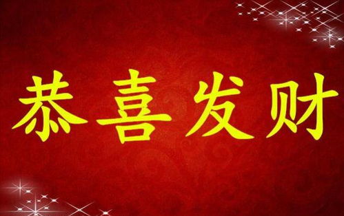 2019年,事业上升,财运不断,爱情圆满的3大生肖