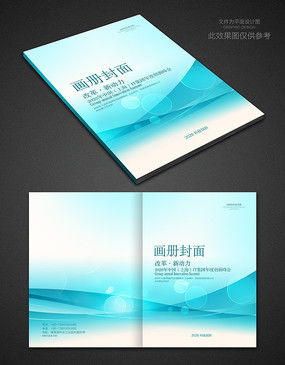 画册封面设计模板图片 画册封面设计模板设计素材 红动中国 
