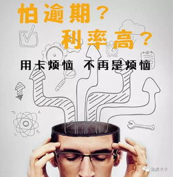 有没有想过信用卡怎么还,怎样才能快速还清信用卡?