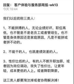 京东 无底薪 降系数,高管走 刘强东为何这样对待 兄弟