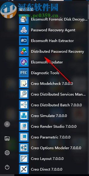 ElcomSoft Distributed Password Recovery破解版下载 分布式密码破解系统 4.20.1393 破解版 河东下载站 