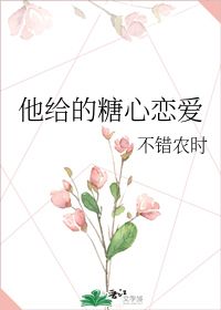 农时的名言