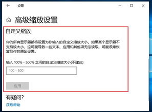 win10缩放与布局之开始图标不显示