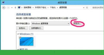 win10图像锐化怎么设置