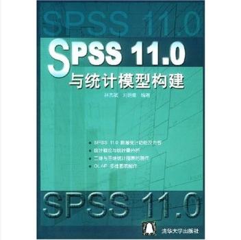 SPSS