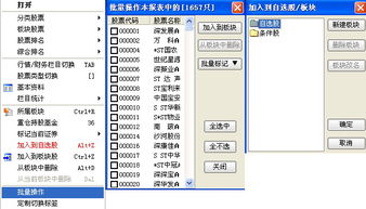 如何设置某一板块“瀑布流”显示？