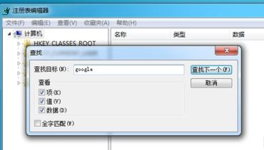 关于miui无法安装chrome的配图及描述