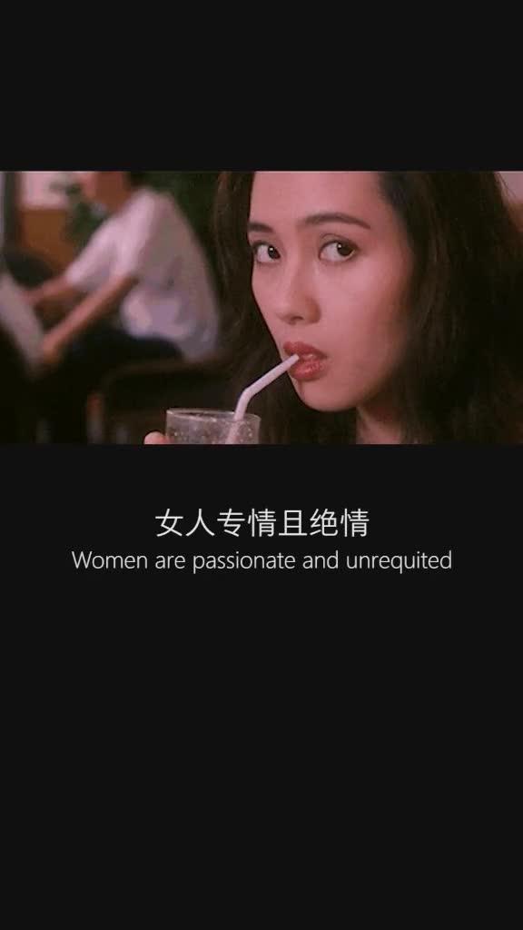 痴情的女人一旦醒悟,比男人更加绝情 